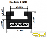 Склизы SPI 408-56 8 (1) профиль для снегохода Ski-Doo/ Lynx