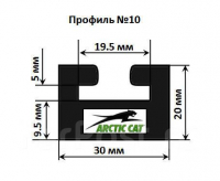 Склизы SPI 102-66-99   2 (10) профиль для снегохода Arctic Cat